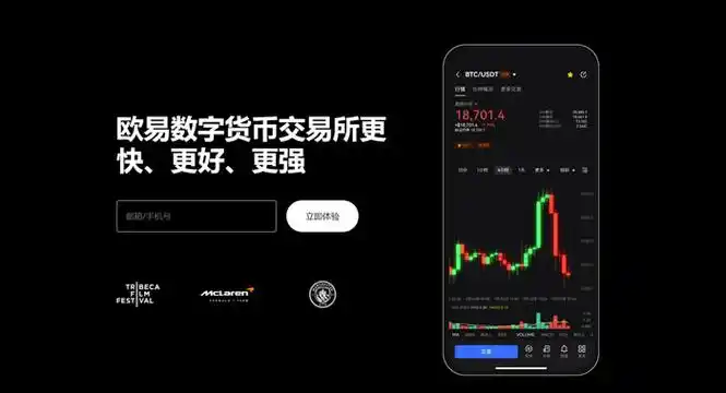 波币钱包APP平台下载平台展示图